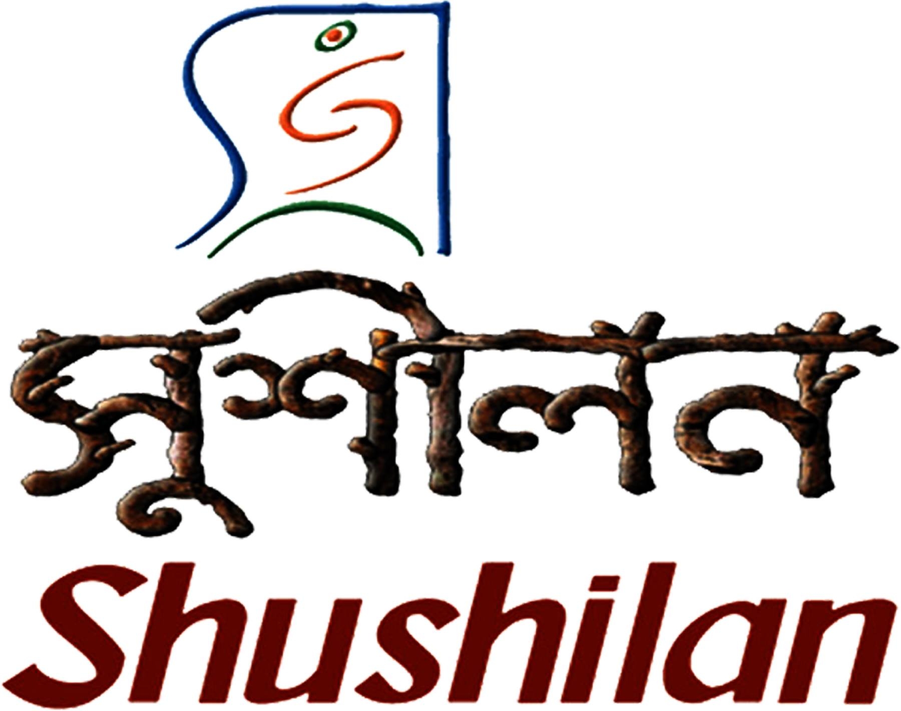 Shushilan Logo
